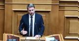 Ανδρουλάκης, ΑΣΕΠ, Καταψηφίσαμε,androulakis, asep, katapsifisame
