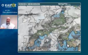 Σάκης Αρναούτογλου, Ανατρέπει, sakis arnaoutoglou, anatrepei