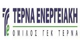 ΓΕΚ Τέρνα, Εγκρίθηκε, Τέρνα Ενεργειακή, Masdar,gek terna, egkrithike, terna energeiaki, Masdar