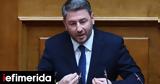 Ανδρουλάκης, Μητσοτάκη, Κυβερνάτε,androulakis, mitsotaki, kyvernate