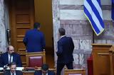 Μητσοτάκης, Παππάς – Δείτε,mitsotakis, pappas – deite