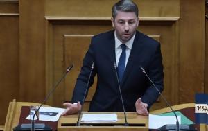 Ανδρουλάκης, androulakis