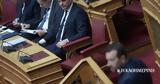 Επιδεικτική, Μητσοτάκη, Παππά – Εδειξε, ΠΑΣΟΚ,epideiktiki, mitsotaki, pappa – edeixe, pasok