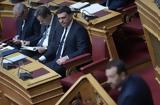 Βουλή, Μητσοτάκη, Παππάς,vouli, mitsotaki, pappas