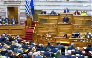 Βουλή, Κωνσταντοπούλου, Μητσοτάκη - Έχετε, vouli, konstantopoulou, mitsotaki - echete