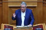Δημήτρης Κουτσούμπας, Πίσω, -οφέλους,dimitris koutsoubas, piso, -ofelous