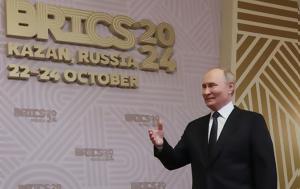 Σύνοδος BRICS, Πούτιν, Δύση, synodos BRICS, poutin, dysi