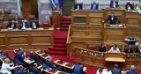 Ασεβής, – Στίγμα,asevis, – stigma
