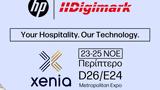 Digimark,Xenia