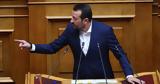 Παππάς, Μητσοτάκης, -Είναι,pappas, mitsotakis, -einai