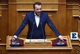 Παππάς, Δειλός, Μητσοτάκης - Συμπεριφέρεται,pappas, deilos, mitsotakis - syberiferetai