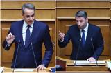 Μητσοτάκης, Ανδρουλάκη, Μαξίμου, Έλα,mitsotakis, androulaki, maximou, ela