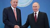 Έφτασε, Καζάν, Ερντογάν, BRICS, -α-τετ, Πούτιν,eftase, kazan, erntogan, BRICS, -a-tet, poutin