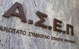 ΑΣΕΠ, – Κίνητρο,asep, – kinitro