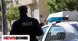 Ξηλώθηκε, Ιωάννινα – Ταυτοποιήθηκαν 84,xilothike, ioannina – taftopoiithikan 84