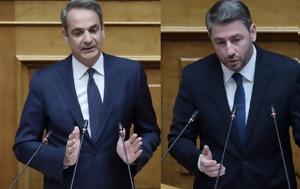 Πεδίο, Βουλή, Πρώτη, Ανδρουλάκη-Μητσοτάκη -, Παππά, pedio, vouli, proti, androulaki-mitsotaki -, pappa