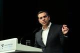 Αλέξης Τσίπρας,alexis tsipras