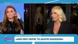 Κατερίνα Παπακωστοπούλου, Κουράστηκα,katerina papakostopoulou, kourastika