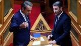 Υψηλοί, Βουλή – Ανδρουλάκης, Μαξίμου – Ελάτε,ypsiloi, vouli – androulakis, maximou – elate
