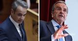 Μητσοτάκης – Σαμαράς, Κορυφώνεται, Παππά,mitsotakis – samaras, koryfonetai, pappa