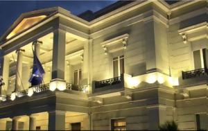 ΥΠΕΞ, Άγκυρα, Δημοκρατία, ypex, agkyra, dimokratia