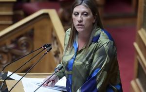 Κωνσταντοπούλου, Συνήγορο, Πολίτη, konstantopoulou, synigoro, politi