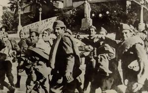 28η Οκτωβρίου 1940 – Διαρκές Μάθημα Ελευθερίας, 28i oktovriou 1940 – diarkes mathima eleftherias