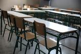 Δίγλωσσο Σχολείο, Ομογένειας, Μόναχο,diglosso scholeio, omogeneias, monacho