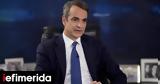 PM Mitsotakis,Ankara