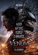 Venom,Tom Hardy