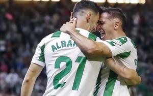 Σανταντέρ – Κόρντομπα 2-0, Άνετη, santanter – korntoba 2-0, aneti