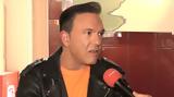 Ποσειδώνας Γιαννόπουλος, Good Job Nicky, Ζόζεφιν, Eurovision,poseidonas giannopoulos, Good Job Nicky, zozefin, Eurovision