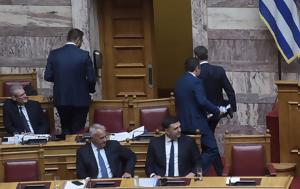 Μητσοτάκη-Σαμαρά –, Τουρκία –, Αμαλιάδα, mitsotaki-samara –, tourkia –, amaliada