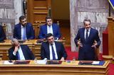 13-0, Τουρκία, Μητσοτάκης,13-0, tourkia, mitsotakis