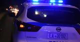 Έκρηξη, Αυλώνα, Στόχος, ΑΤΜ - Βρέθηκε,ekrixi, avlona, stochos, atm - vrethike