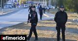 Greek Leaders Condemn Terrorist Attack,Ankara
