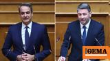Κυριάκος Μητσοτάκης, Ανδρουλάκη, Βουλή,kyriakos mitsotakis, androulaki, vouli