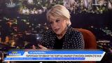 Γεωργίας Λινάρδου Η,georgias linardou i