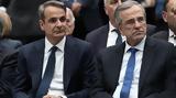 Παγωμένοι, Μητσοτάκη, Σαμαρά,pagomenoi, mitsotaki, samara