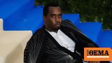 Diddy, Νέες, - Υποχρέωνε,Diddy, nees, - ypochreone