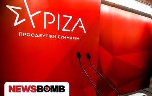 ΣΥΡΙΖΑ, Μητσοτάκη, syriza, mitsotaki