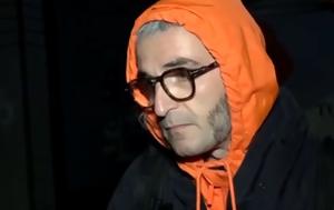 Άρης Σερβετάλης, Όταν, aris servetalis, otan