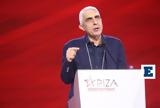 Γιώργος Τσίπρας, Δεν, ΣΥΡΙΖΑ, Αλέξης Τσίπρας,giorgos tsipras, den, syriza, alexis tsipras