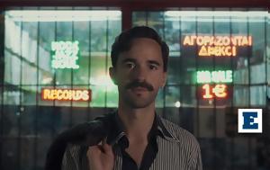 Gizmo Varillas, Νέο, Under, Weight, Αθήνας, Gizmo Varillas, neo, Under, Weight, athinas