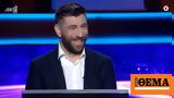 Μυθική, Εκατομμυριούχο, Έχω,mythiki, ekatommyrioucho, echo