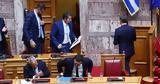 Μητσοτάκης,mitsotakis
