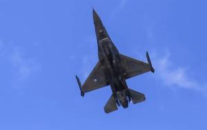 Δοκιμαστική, F-16 Ζεύς, Θεσσαλονίκη, dokimastiki, F-16 zefs, thessaloniki