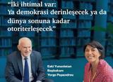 Παπανδρέου, Μπορούμε,papandreou, boroume