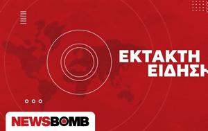 Τουρκία, Μέλος, PKK, Αεροδιαστημική Βιομηχανία, tourkia, melos, PKK, aerodiastimiki viomichania
