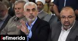 Daily Mail, Χαμάς -Από,Daily Mail, chamas -apo